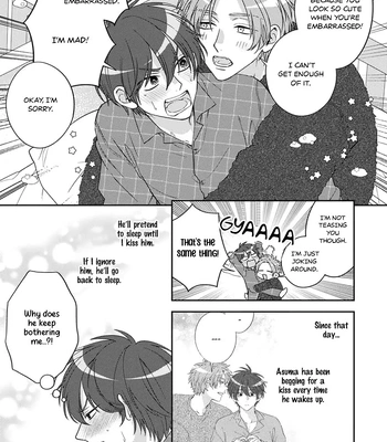 [HASHIMOTO Mitsu] Ouji-sama no Dakimakura [Eng] (update c.2) — 4