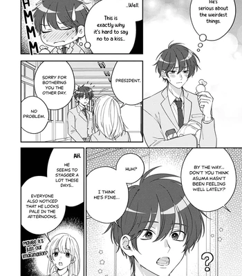 [HASHIMOTO Mitsu] Ouji-sama no Dakimakura [Eng] (update c.2) — 7