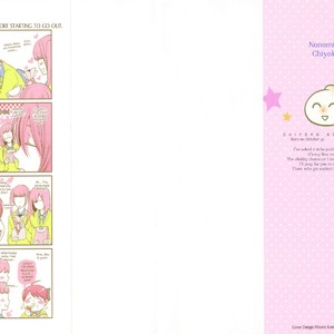 [NONOMIYA Chiyoko] Deri Pocha – Yajuu no H na Gohan – Egaki Oroshi Mana Paper Zuke [Eng] – Gay Comics image 005.jpg