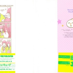 [NONOMIYA Chiyoko] Deri Pocha – Yajuu no H na Gohan – Egaki Oroshi Mana Paper Zuke [Eng] – Gay Comics image 006.jpg