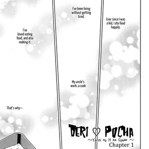 [NONOMIYA Chiyoko] Deri Pocha – Yajuu no H na Gohan – Egaki Oroshi Mana Paper Zuke [Eng] – Gay Comics image 012.jpg