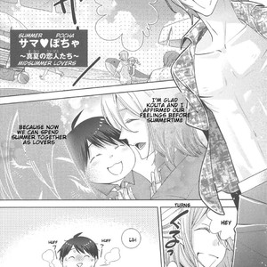 [NONOMIYA Chiyoko] Deri Pocha – Yajuu no H na Gohan – Egaki Oroshi Mana Paper Zuke [Eng] – Gay Comics image 194.jpg