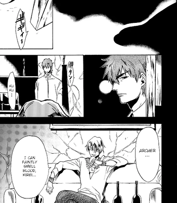 [EQ:material] Fate/Zero DJ – birth [Eng] — 12