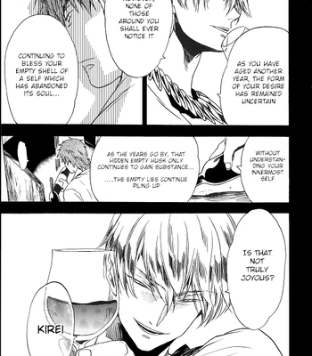 [EQ:material] Fate/Zero DJ – birth [Eng] — 14