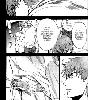 [EQ:material] Fate/Zero DJ – birth [Eng] — 15