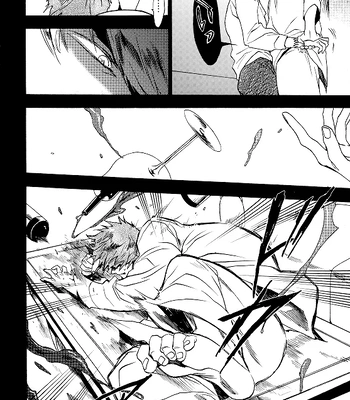 [EQ:material] Fate/Zero DJ – birth [Eng] — 17