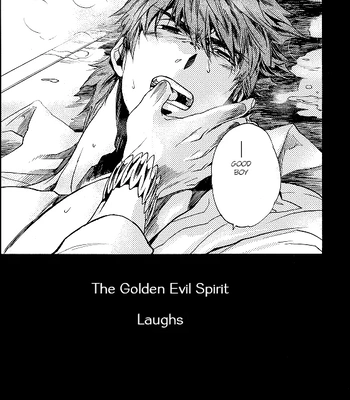 [EQ:material] Fate/Zero DJ – birth [Eng] — 020
