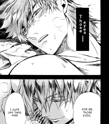 [EQ:material] Fate/Zero DJ – birth [Eng] — 023