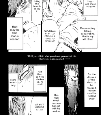 [EQ:material] Fate/Zero DJ – birth [Eng] — 025