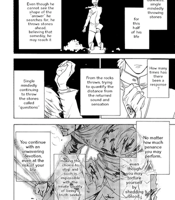 [EQ:material] Fate/Zero DJ – birth [Eng] — 027