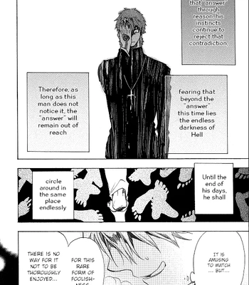 [EQ:material] Fate/Zero DJ – birth [Eng] — 029