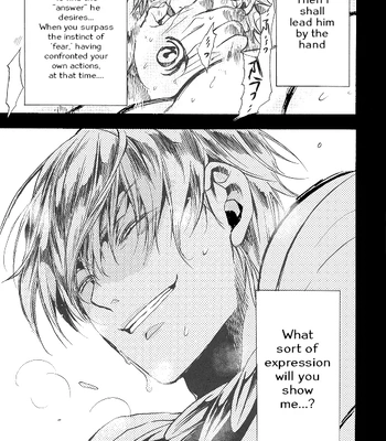 [EQ:material] Fate/Zero DJ – birth [Eng] — 030