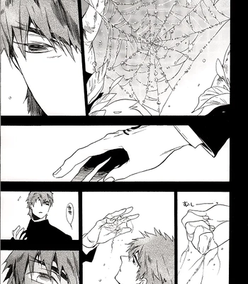 [EQ:material] Fate/Zero DJ – birth [Eng] — 4