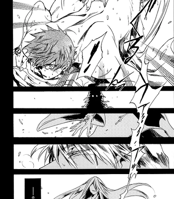 [EQ:material] Fate/Zero DJ – birth [Eng] — 031