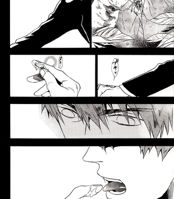[EQ:material] Fate/Zero DJ – birth [Eng] — 5