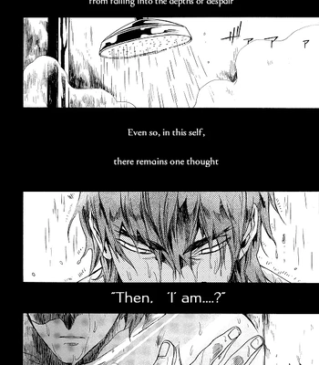 [EQ:material] Fate/Zero DJ – birth [Eng] — 9