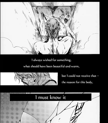 [EQ:material] Fate/Zero DJ – birth [Eng] — 10