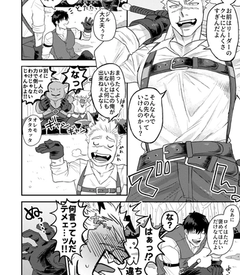 [Yokodori Omurice (Pozon)] Douyara Uchi no Wanko ga Hatsujouki o Mukaetarashi [JP] — 3