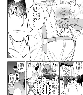 [Yokodori Omurice (Pozon)] Douyara Uchi no Wanko ga Hatsujouki o Mukaetarashi [JP] — 5
