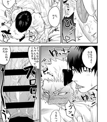 [Yokodori Omurice (Pozon)] Douyara Uchi no Wanko ga Hatsujouki o Mukaetarashi [JP] — 032