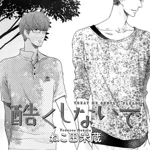[Nekota Yonezou] Hidoku Shinaide (Treat Me Gently) v.05 [Eng] – Gay Comics image 105.jpg