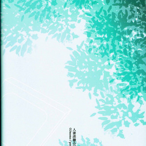 [OJmomo (yoshi)] Mitsu 2 – Tiger & Bunny dj [Eng] – Gay Yaoi image 034.jpg