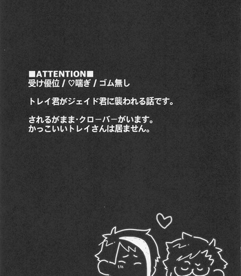 [Osushi (sudo:))] Bat Cat around Trip – Disney: Twisted-Wonderland dj [JP] — 2
