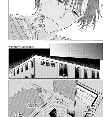 [Amekiri] Renai Saido [Eng] — 012