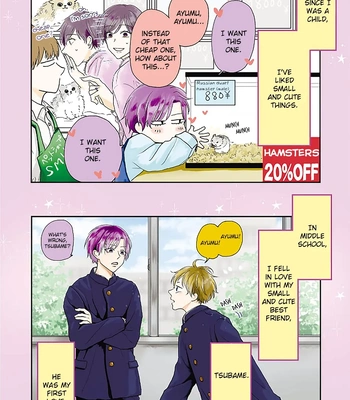 [Amekiri] Renai Saido [Eng] — 004