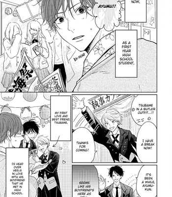 [Amekiri] Renai Saido [Eng] — 005