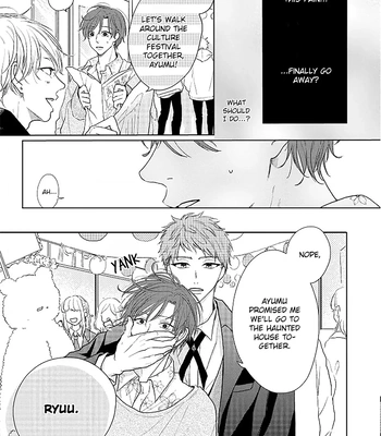 [Amekiri] Renai Saido [Eng] — 007