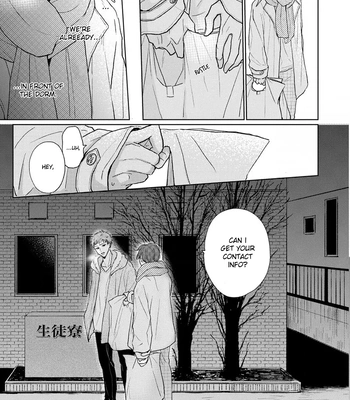 [Amekiri] Renai Saido [Eng] — 062