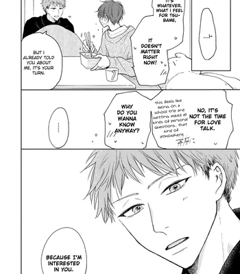 [Amekiri] Renai Saido [Eng] — 095