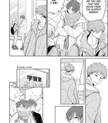 [Amekiri] Renai Saido [Eng] — 111