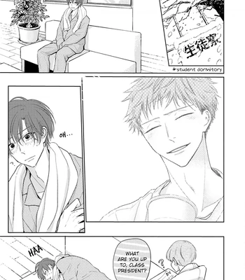 [Amekiri] Renai Saido [Eng] — 122