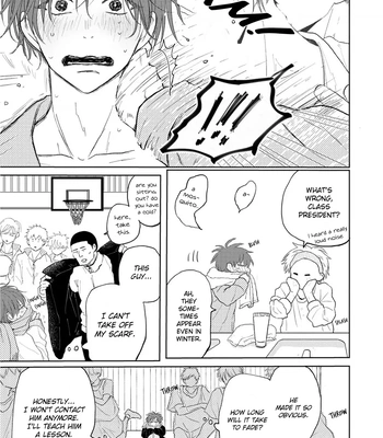 [Amekiri] Renai Saido [Eng] — 170