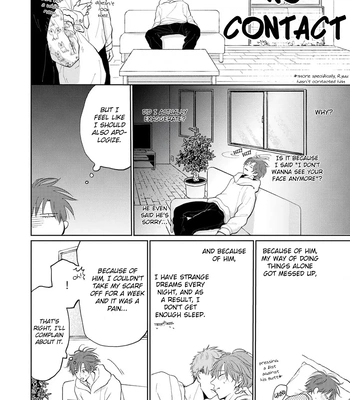 [Amekiri] Renai Saido [Eng] — 173