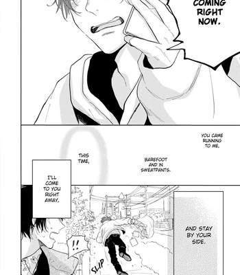 [Amekiri] Renai Saido [Eng] — 177