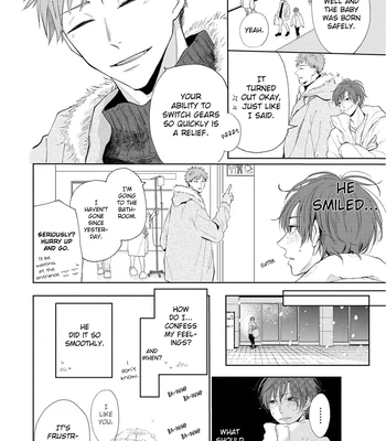[Amekiri] Renai Saido [Eng] — 191