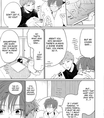 [Amekiri] Renai Saido [Eng] — 204