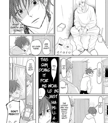 [Amekiri] Renai Saido [Eng] — 205