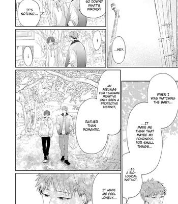 [Amekiri] Renai Saido [Eng] — 217