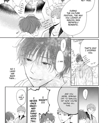 [Amekiri] Renai Saido [Eng] — 218