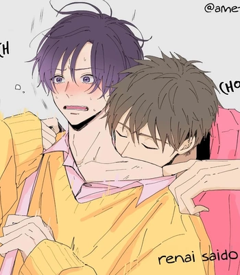 [Amekiri] Renai Saido [Eng] — 221