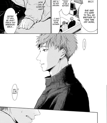 [Amekiri] Renai Saido [Eng] — 184