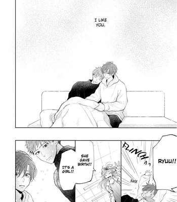 [Amekiri] Renai Saido [Eng] — 187