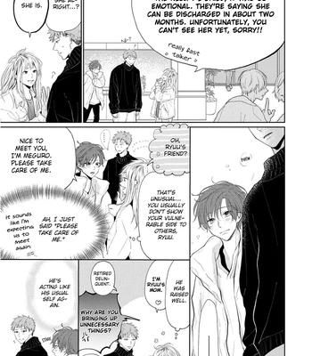 [Amekiri] Renai Saido [Eng] — 188