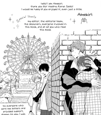 [Amekiri] Renai Saido [Eng] — 234