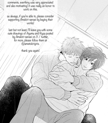 [Amekiri] Renai Saido [Eng] — 236