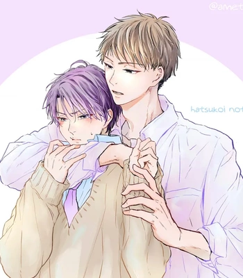 [Amekiri] Renai Saido [Eng] — 237